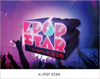 K-POP STAR