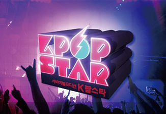 K-POP STAR