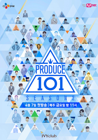 PRODUCE 101